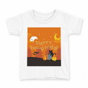 tシャツ キッズ 半袖 白地 デザイン 150 サイズ Tシャツ ティーシャツ T shirt 015658 ハロウィン かぼちゃ おばけ(4)