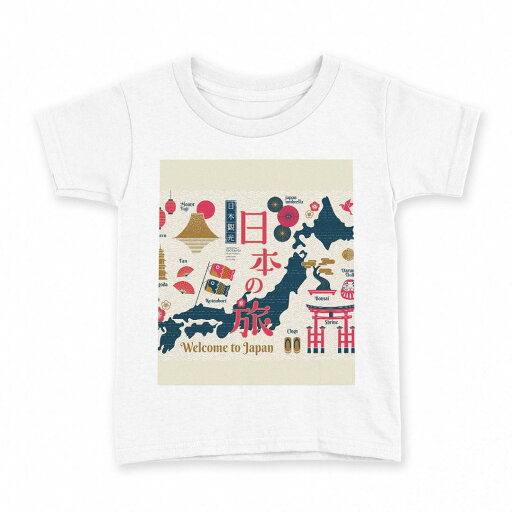 tシャツ キッズ 半袖 白地 デザイン 150 サイズ Tシャツ ティーシャツ T shirt 015761 日本 地図 tシャツ キッズ 半袖 白地 デザイン 150 サイズ Tシャツ ティーシャツ T shirt 015761 日本 地図