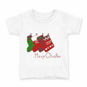 tシャツ キッズ 半袖 白地 デザイン 150 サイズ Tシャツ ティーシャツ T shirt 015789 クリスマス 靴下 かわいい