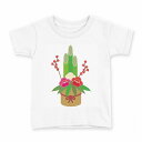 tシャツ キッズ 半袖 白地 デザイン 150 サイズ Tシャツ ティーシャツ T shirt 015801 正月 飾り 門松(4)
