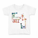 tシャツ キッズ 半袖 白地 デザイン 160 サイズ Tシャツ ティーシャツ T shirt 015805 JAZZ トランペット カラフル 音楽