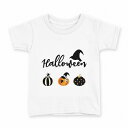 tシャツ キッズ 半袖 白地 デザイン 90 Tシャツ ティーシャツ T shirt 017441 かぼちゃ パンプキン 帽子