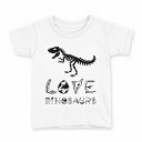 tシャツ キッズ 半袖 白地 デザイン 90 Tシャツ ティーシャツ T shirt 017554 ダイナソー 恐竜 Dinosaur シルエット 骨(4)