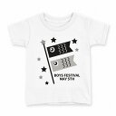tシャツ キッズ 半袖 白地 デザイン 130 サイズ Tシャツ ティーシャツ T shirt 017652 こいのぼり 鯉のぼり モノトーン