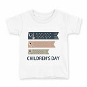 tシャツ キッズ 半袖 白地 デザイン 90 Tシャツ ティーシャツ T shirt 017656 鯉のぼり こいのぼり カラフル(4)