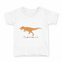 tシャツ キッズ 半袖 白地 デザイン 140 サイズ Tシャツ ティーシャツ T shirt 017688 ティラノサウルス Tyrannosaurus 恐竜(4)