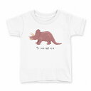 tシャツ キッズ 半袖 白地 デザイン 140 サイズ Tシャツ ティーシャツ T shirt 017696 トリケラトプス Triceratops 恐竜(4)