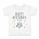 tシャツ キッズ 半袖 白地 デザイン 90 Tシャツ ティーシャツ T shirt 017793 Birthday ケーキ おしゃれ(4)
