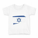 tシャツ キッズ 半袖 白地 デザイン 90 Tシャツ ティーシャツ T shirt 018475 israel イスラエル