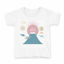 tシャツ キッズ 半袖 白地 デザイン 90 Tシャツ ティーシャツ T shirt 019991 お正月 日の出 お正月
