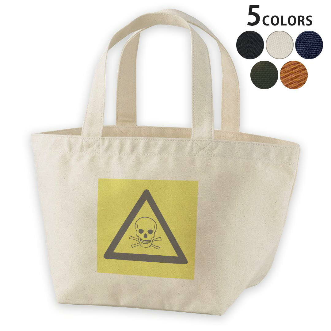Rakuten - デザインランチバッグ キャンバス デイパック バッグ レディースバッグ トートバッグ ナチュラル 黒 black 000041 危険　看板　ガイコツ