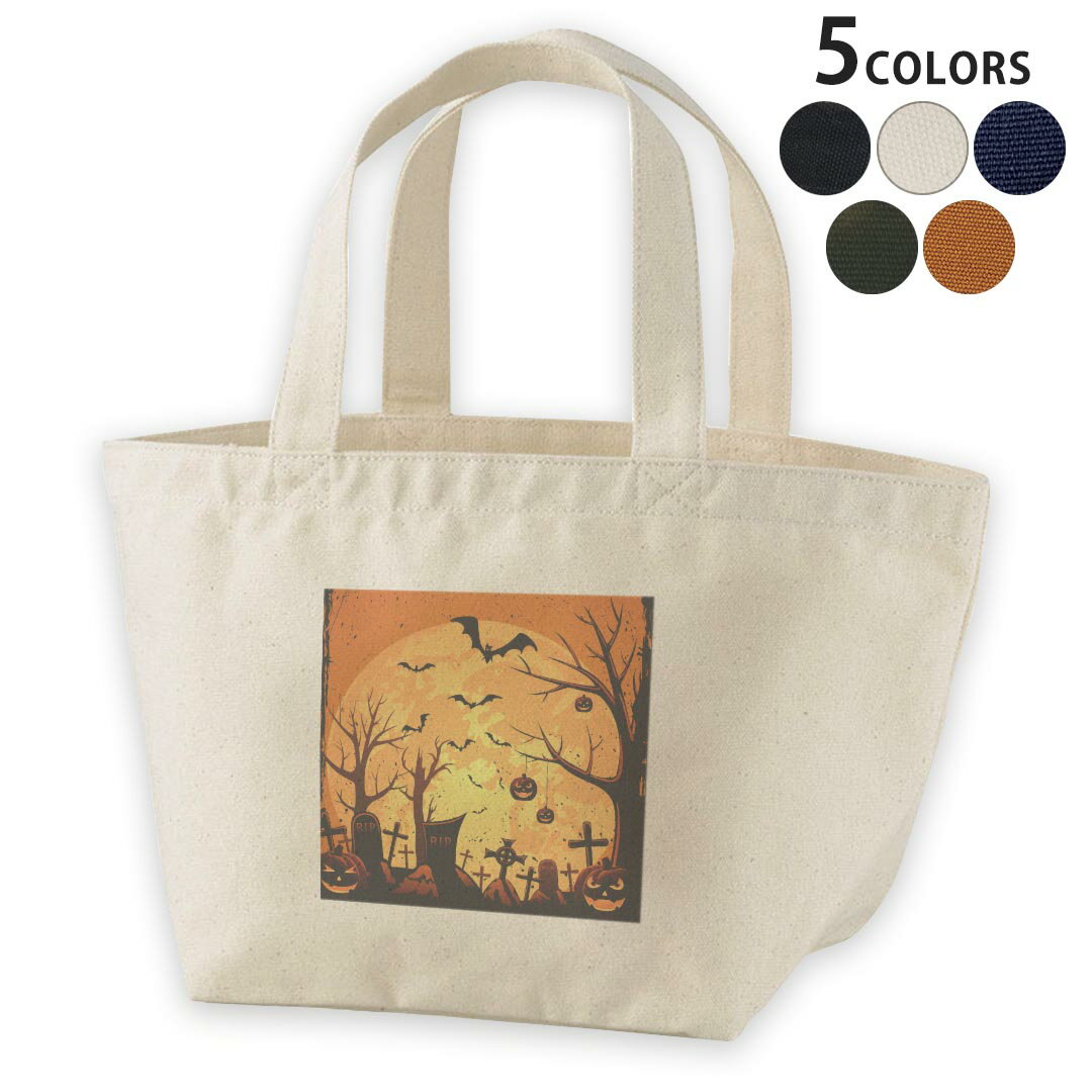 デザインランチバッグ キャンバス デイパック バッグ レディースバッグ トートバッグ ナチュラル 黒 black 000059 ハロウィン かぼちゃ オレンジ