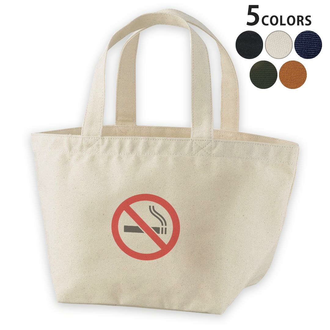 デザインランチバッグ キャンバス デイパック バッグ レディースバッグ トートバッグ ナチュラル 黒 black 000204 たばこ 煙 禁煙