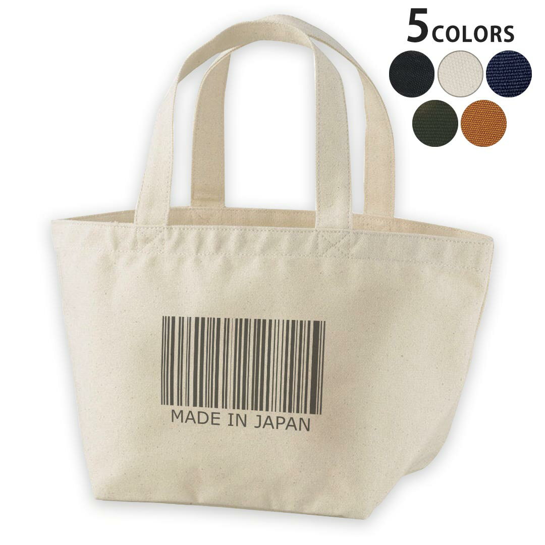 デザインランチバッグ キャンバス デイパック バッグ レディースバッグ トートバッグ ナチュラル 黒 black 000878 バーコード
