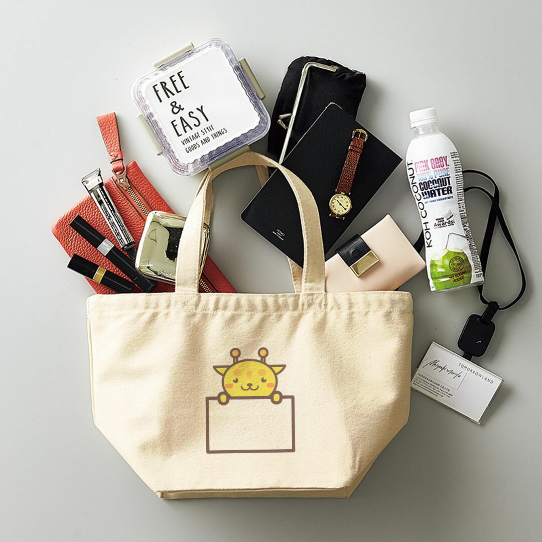 デザインランチバッグ キャンバス デイパック バッグ レディースバッグ トートバッグ ナチュラル 黒 black 009828 動物　キリン　イラスト