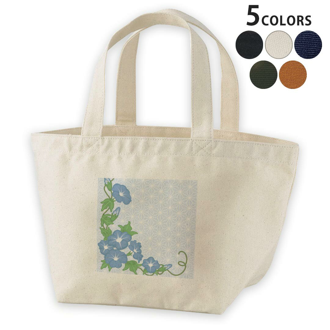 Designer Lunch Bag, Canvas Daypack, Women's Bag, Tote Bag, Natural Black, 005182, Flower/Morning Glory Japanese Pattern
