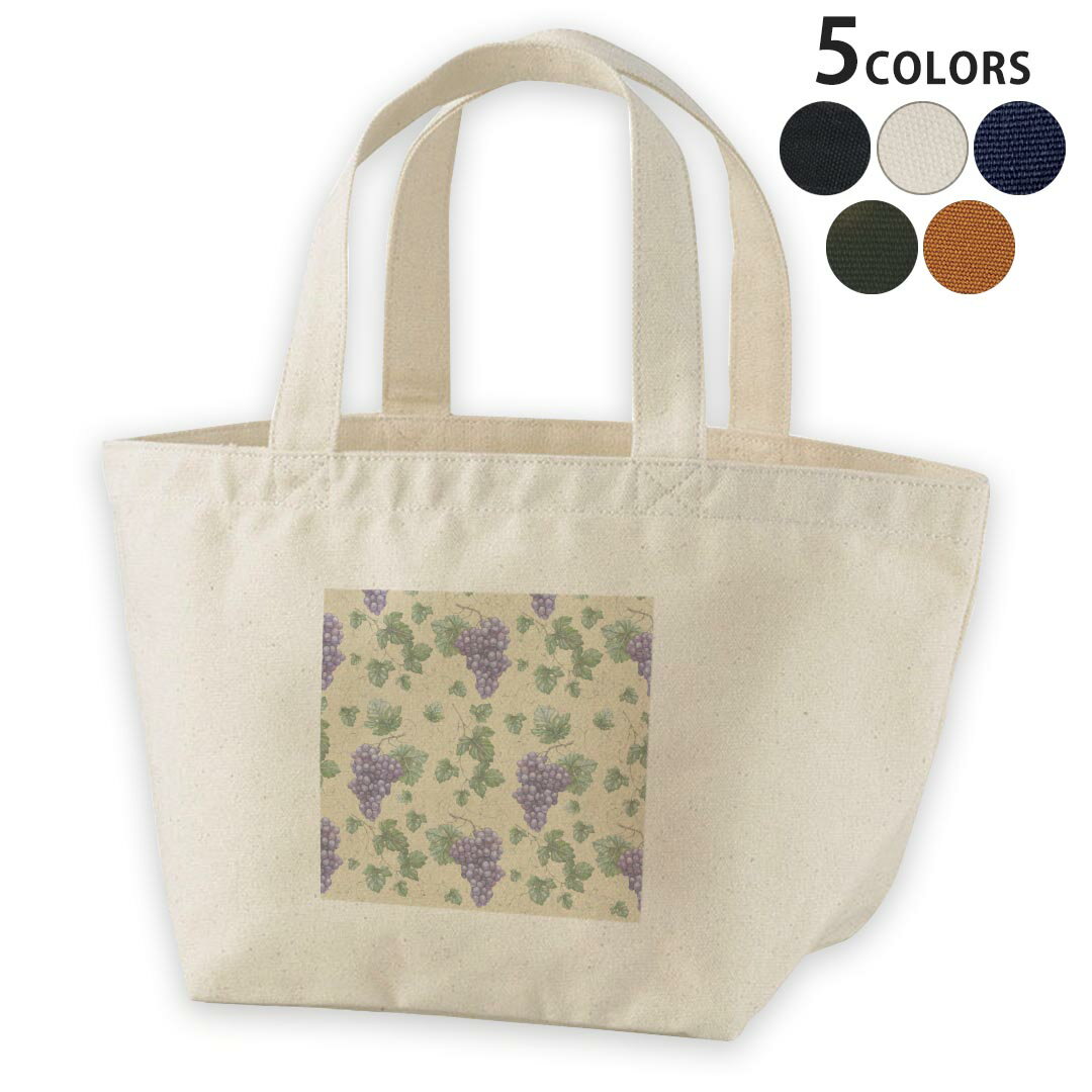 デザインランチバッグ キャンバス デイパック バッグ レディースバッグ トートバッグ ナチュラル 黒 black 005731 ブドウ 葡萄 模様