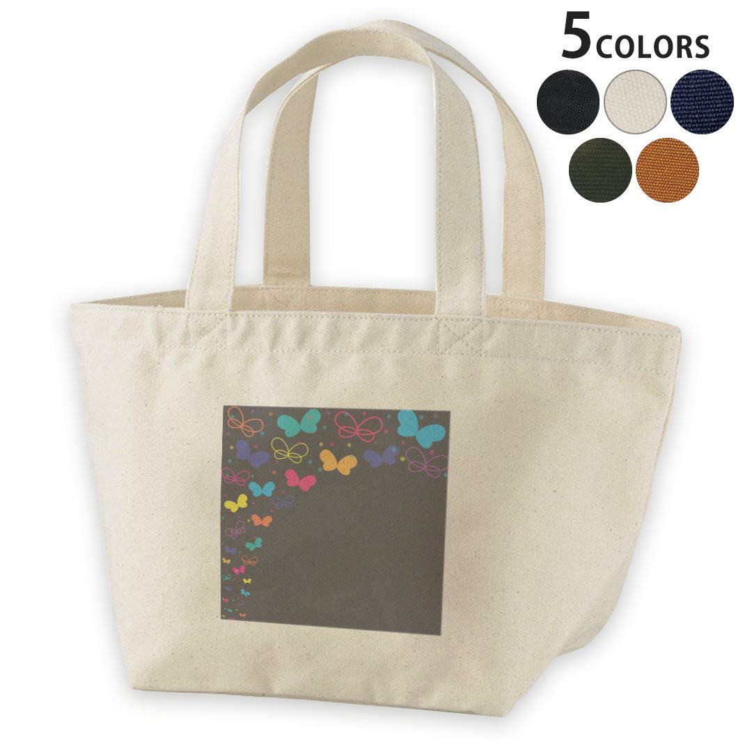デザインランチバッグ キャンバス デイパック バッグ レディースバッグ トートバッグ ナチュラル 黒 black 006393 カラフル　蝶