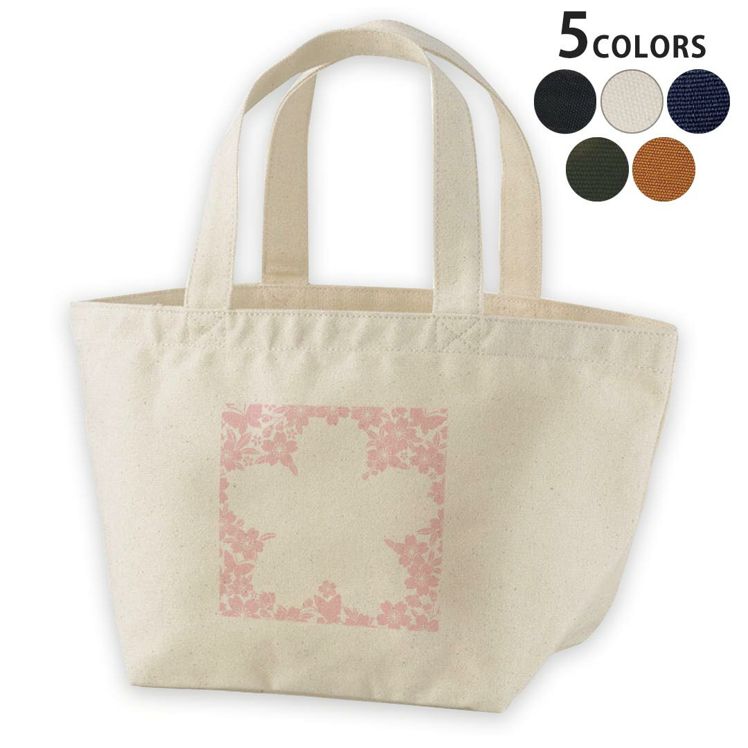 デザインランチバッグ キャンバス デイパック バッグ レディースバッグ トートバッグ ナチュラル 黒 black エコバッグ▼ランチバッグ全デザインはこちらから▼商品特徴・16000デザインから選べる！ランチバッグ！ ・洗濯も赤ちゃんにも安...