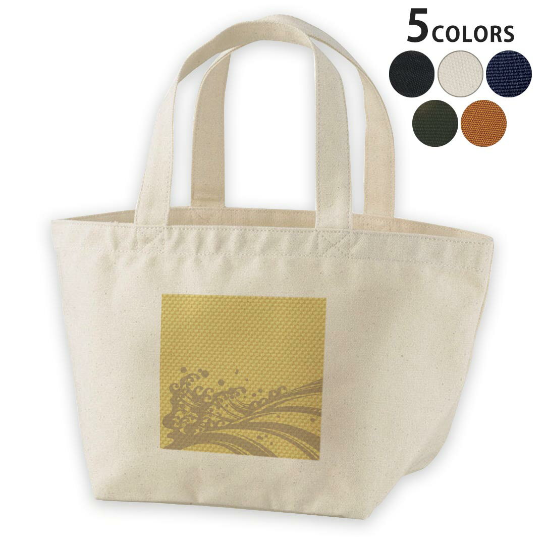 デザインランチバッグ キャンバス デイパック バッグ レディースバッグ トートバッグ ナチュラル 黒 black 007900 和風　和柄　黄色　イエロー　波