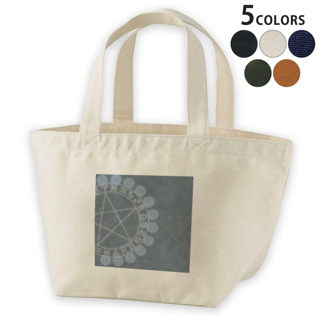 デザインランチバッグ キャンバス デイパック バッグ レディースバッグ トートバッグ ナチュラル 黒 black 008166 星座　青　ブルー　空　夜