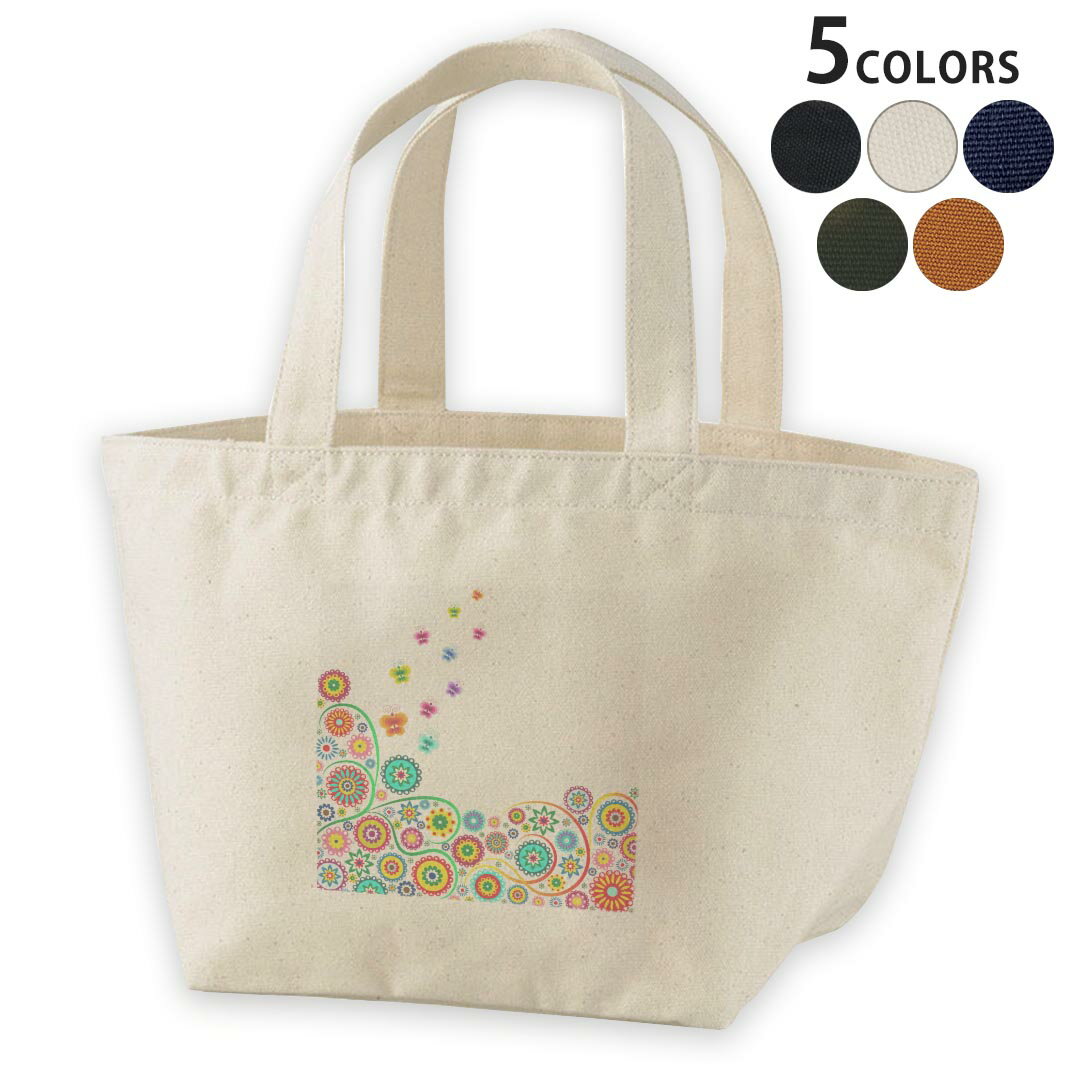 デザインランチバッグ キャンバス デイパック バッグ レディースバッグ トートバッグ ナチュラル 黒 black 008205 花　フラワー　カラフル　レインボー　蝶
