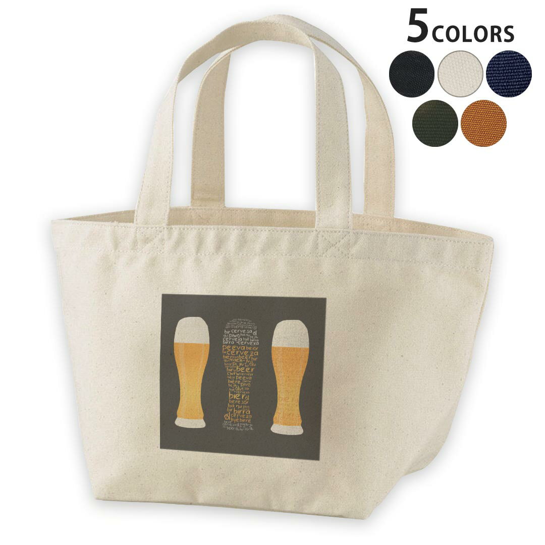 Designer Lunch Bag, Canvas Daypack, Women's Bag, Tote Bag, Natural Black, 008630, Beer, Drinks, Black