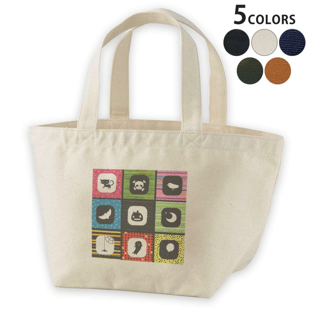 デザインランチバッグ キャンバス デイパック バッグ レディースバッグ トートバッグ ナチュラル 黒 black 008666 カラフル アイコン ハロウィン イラスト