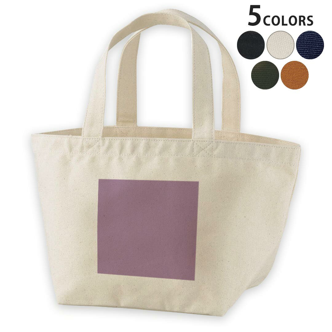 デザインランチバッグ キャンバス デイパック バッグ レディースバッグ トートバッグ ナチュラル 黒 black 008961 シンプル　無地　紫