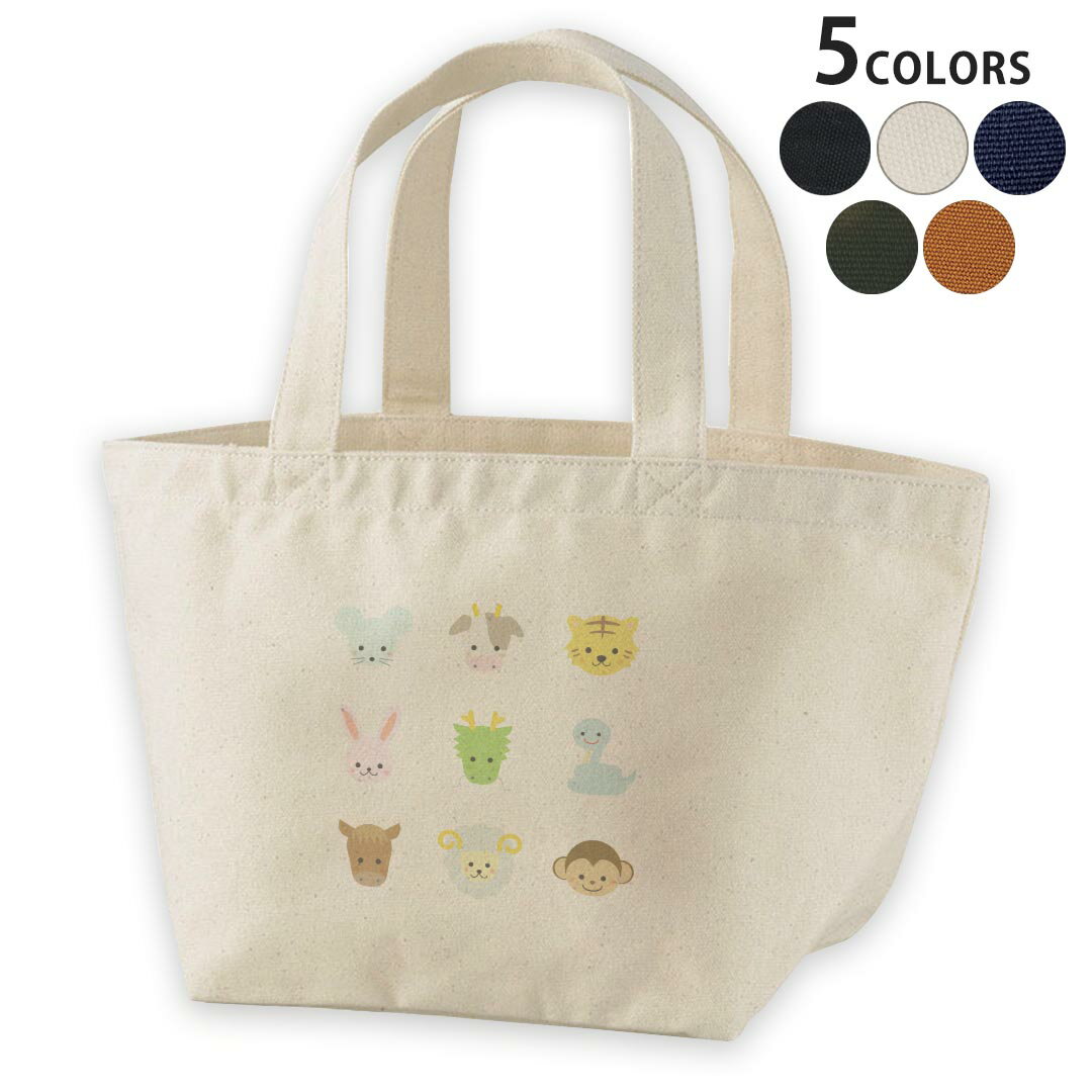 デザインランチバッグ キャンバス デイパック バッグ レディースバッグ トートバッグ ナチュラル 黒 black 009192 動物　干支　カラフル