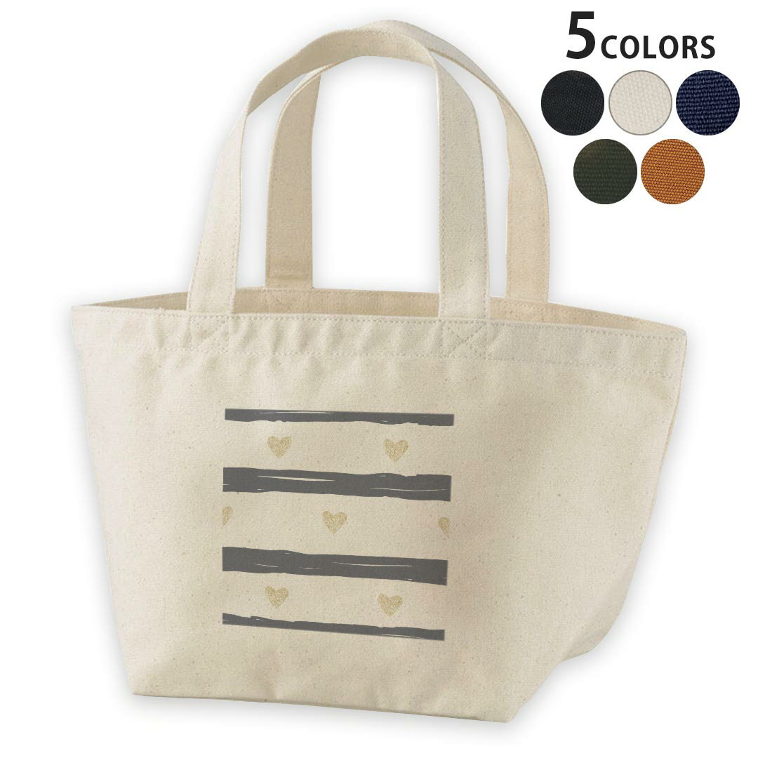 デザインランチバッグ キャンバス デイパック バッグ レディースバッグ トートバッグ ナチュラル 黒 black 010571 ハート　ボーダー　白