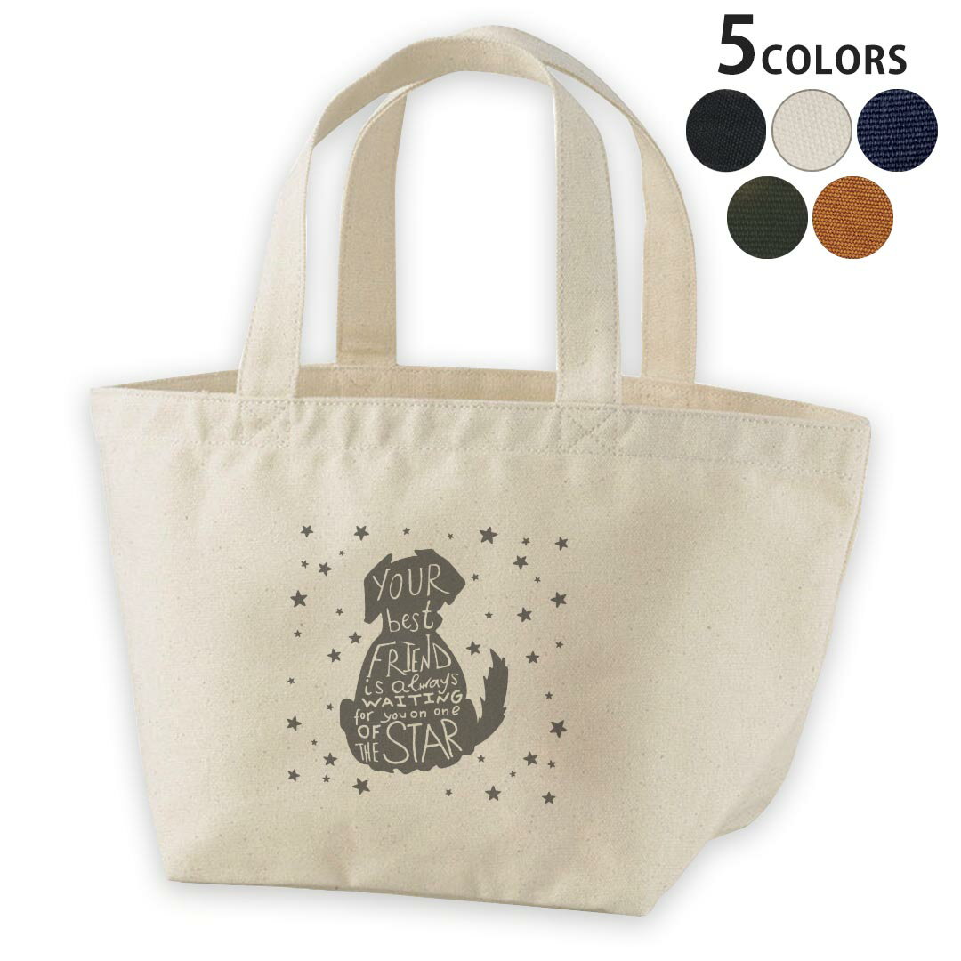 デザインランチバッグ キャンバス デイパック バッグ レディースバッグ トートバッグ ナチュラル 黒 black エコバッグ▼ランチバッグ全デザインはこちらから▼商品特徴・16000デザインから選べる！ランチバッグ！ ・洗濯も赤ちゃんにも安心なウェアプリントUltraChrome DGインクは洗濯に対しても色落ちが少なく、高い堅牢度が実証されています。 ・ランチはもちろん、ちょっとしたお出かけにも、ちょうどいいミニトート 素材 綿　100％　キャンバス注意事項 画像はサンプルですので、デザイン部分の大きさが若干異なる場合があります。ご覧の環境によっては多少色味に違いを感じる場合がございます。 デザイン部分の色合いはバッグの色によって異なりますので、商品画像をお確かめください。イメージと違った、モニターと色味が異なるという理由での交換や返金はご対応出来かねます。 写真のカラーは可能な限り実際の商品に色味を近づけていますが、WEBの性質上ご使用のパソコンの設定や環境でカラーが若干異なります。 ご注文後に1点1点制作する受注生産品のため、不良品以外のご返品や交換は固くお断り致します。 機種の選択間違いも保証対象外となりますため、ご注文の際は必ず機種をご確認下さい。 発送について完全受注生産のハンドメイド商品となりますので、既製品と比べて発送までお時間を頂いています。 基本的に決済確認後、最大で10営業日での発送となります。繁忙期や休業日明けの場合はさらに時間がかかる場合があります。 その際には別途メールにてご連絡致します。 メール便の場合、発送日から到着までに2〜4日ほどかかる場合が多く、紛失などの保障もご対応できかねます。あらかじめご了承下さい。