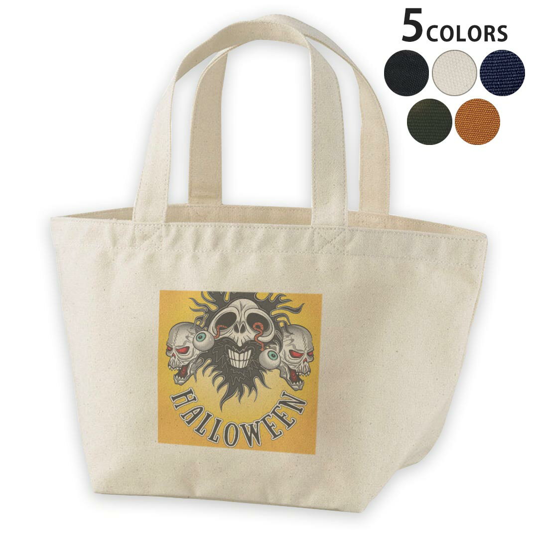デザインランチバッグ キャンバス デイパック バッグ レディースバッグ トートバッグ ナチュラル 黒 black 011694 骸骨 おばけ ハロウィン