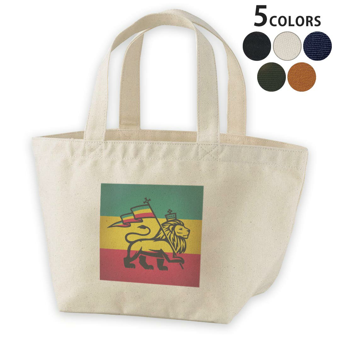 デザインランチバッグ キャンバス デイパック バッグ レディースバッグ トートバッグ ナチュラル 黒 black 011741 レゲエ　動物　ライオン