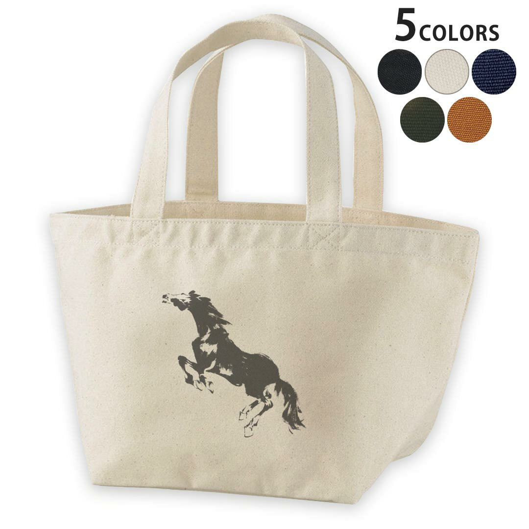 デザインランチバッグ キャンバス デイパック バッグ レディースバッグ トートバッグ ナチュラル 黒 black 011898 馬　シルエット　モノトーン