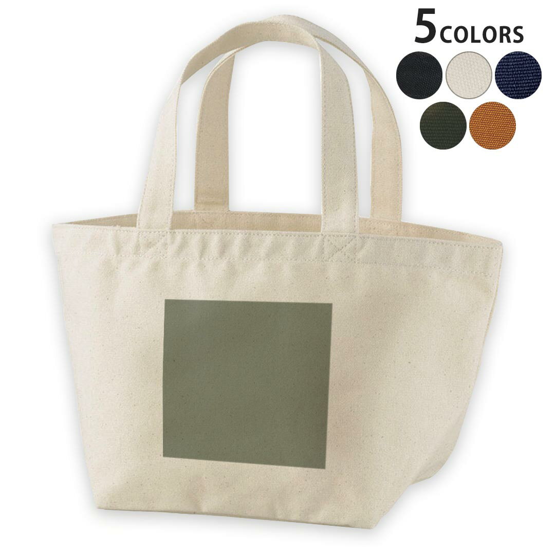 デザインランチバッグ キャンバス デイパック バッグ レディースバッグ トートバッグ ナチュラル 黒 black エコバッグ▼ランチバッグ全デザインはこちらから▼商品特徴・16000デザインから選べる！ランチバッグ！ ・洗濯も赤ちゃんにも安心なウェアプリントUltraChrome DGインクは洗濯に対しても色落ちが少なく、高い堅牢度が実証されています。 ・ランチはもちろん、ちょっとしたお出かけにも、ちょうどいいミニトート 素材 綿　100％　キャンバス注意事項 画像はサンプルですので、デザイン部分の大きさが若干異なる場合があります。ご覧の環境によっては多少色味に違いを感じる場合がございます。 デザイン部分の色合いはバッグの色によって異なりますので、商品画像をお確かめください。イメージと違った、モニターと色味が異なるという理由での交換や返金はご対応出来かねます。 写真のカラーは可能な限り実際の商品に色味を近づけていますが、WEBの性質上ご使用のパソコンの設定や環境でカラーが若干異なります。 ご注文後に1点1点制作する受注生産品のため、不良品以外のご返品や交換は固くお断り致します。 機種の選択間違いも保証対象外となりますため、ご注文の際は必ず機種をご確認下さい。 発送について完全受注生産のハンドメイド商品となりますので、既製品と比べて発送までお時間を頂いています。 基本的に決済確認後、最大で10営業日での発送となります。繁忙期や休業日明けの場合はさらに時間がかかる場合があります。 その際には別途メールにてご連絡致します。 メール便の場合、発送日から到着までに2〜4日ほどかかる場合が多く、紛失などの保障もご対応できかねます。あらかじめご了承下さい。