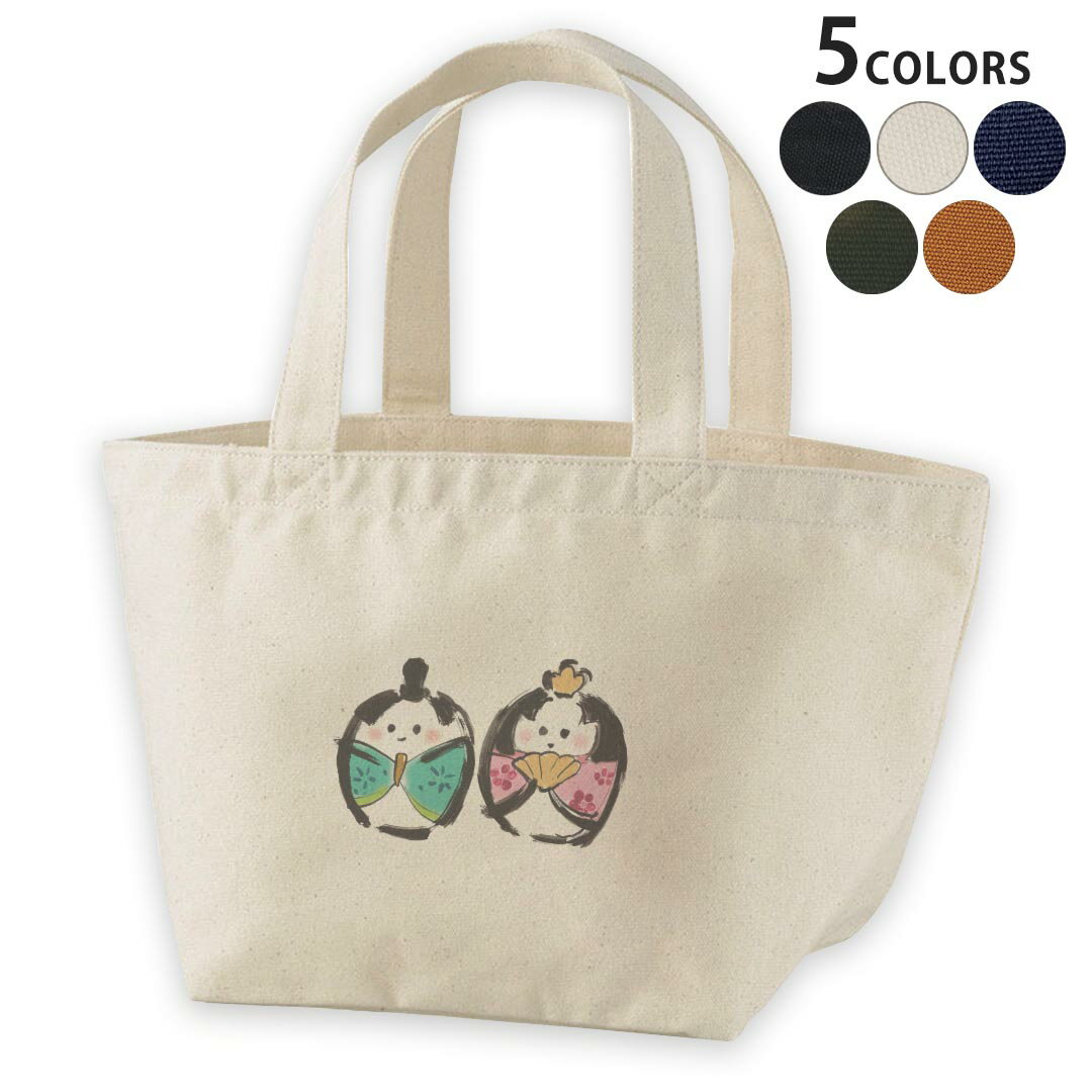 デザインランチバッグ キャンバス デイパック バッグ レディースバッグ トートバッグ ナチュラル 黒 black 012853 ひな祭り 和 節句