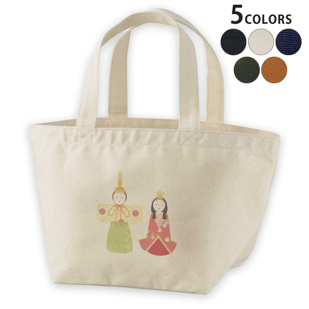デザインランチバッグ キャンバス デイパック バッグ レディースバッグ トートバッグ ナチュラル 黒 black 012857 ひな祭り 和 節句