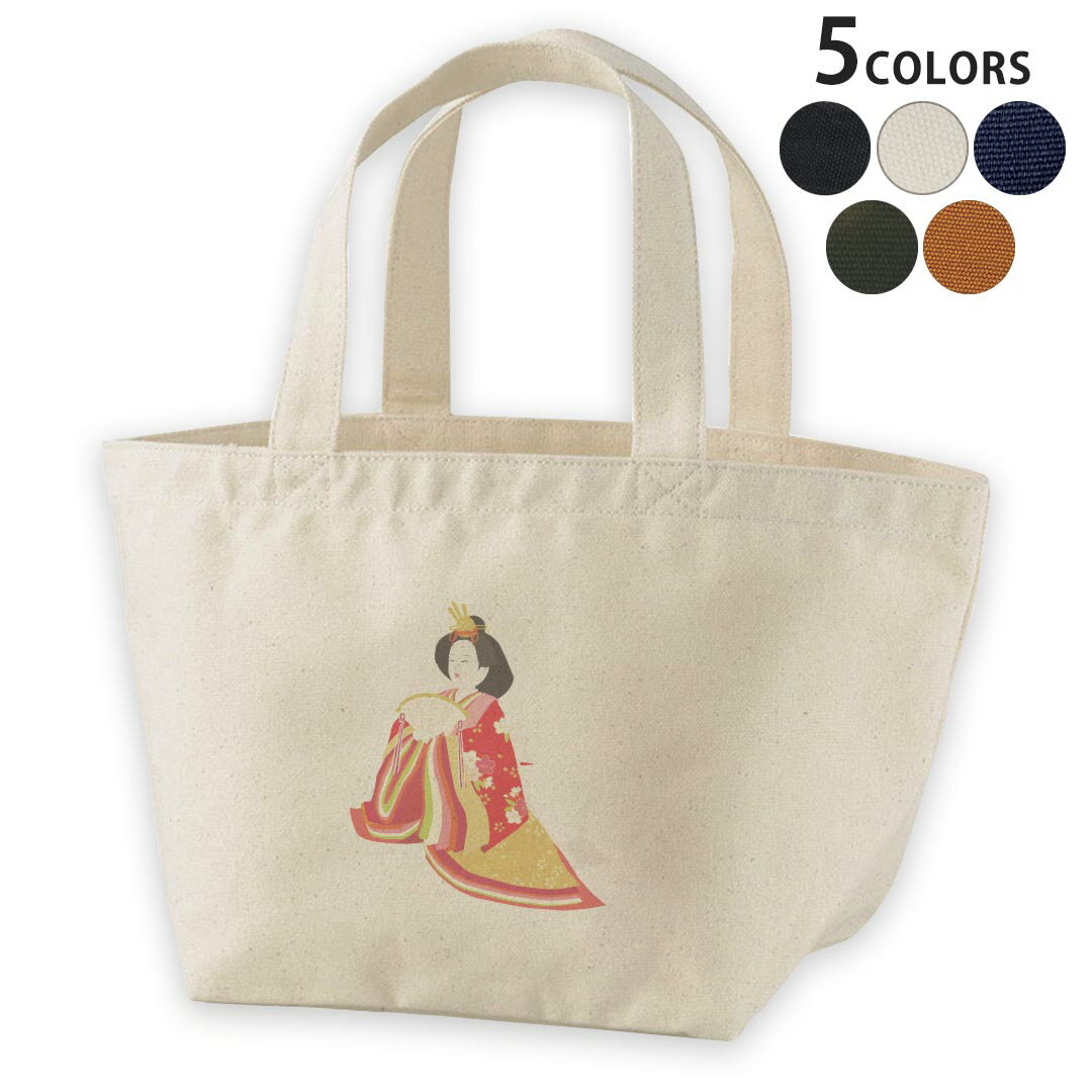 デザインランチバッグ キャンバス デイパック バッグ レディースバッグ トートバッグ ナチュラル 黒 black 012858 ひな祭り 和 節句