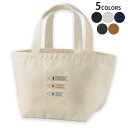 デザインランチバッグ キャンバス デイパック バッグ レディースバッグ トートバッグ ナチュラル 黒 black 012890 こいのぼり 節句 こどもの日