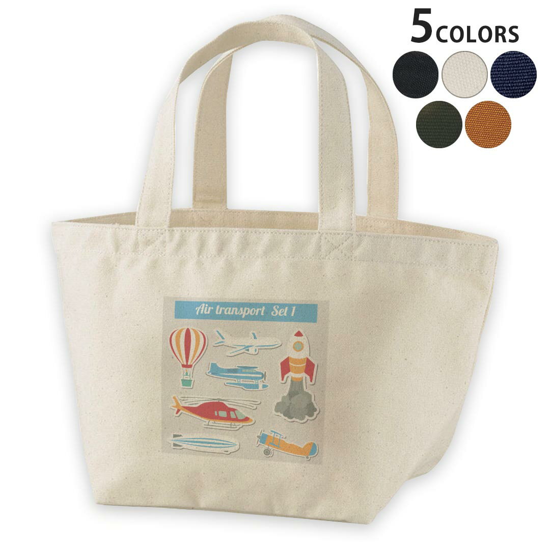 Designer Lunch Bag, Canvas Daypack, Women's Bag, Tote Bag, Natural Black, 013391, Vehicles, Airplane, Rocket