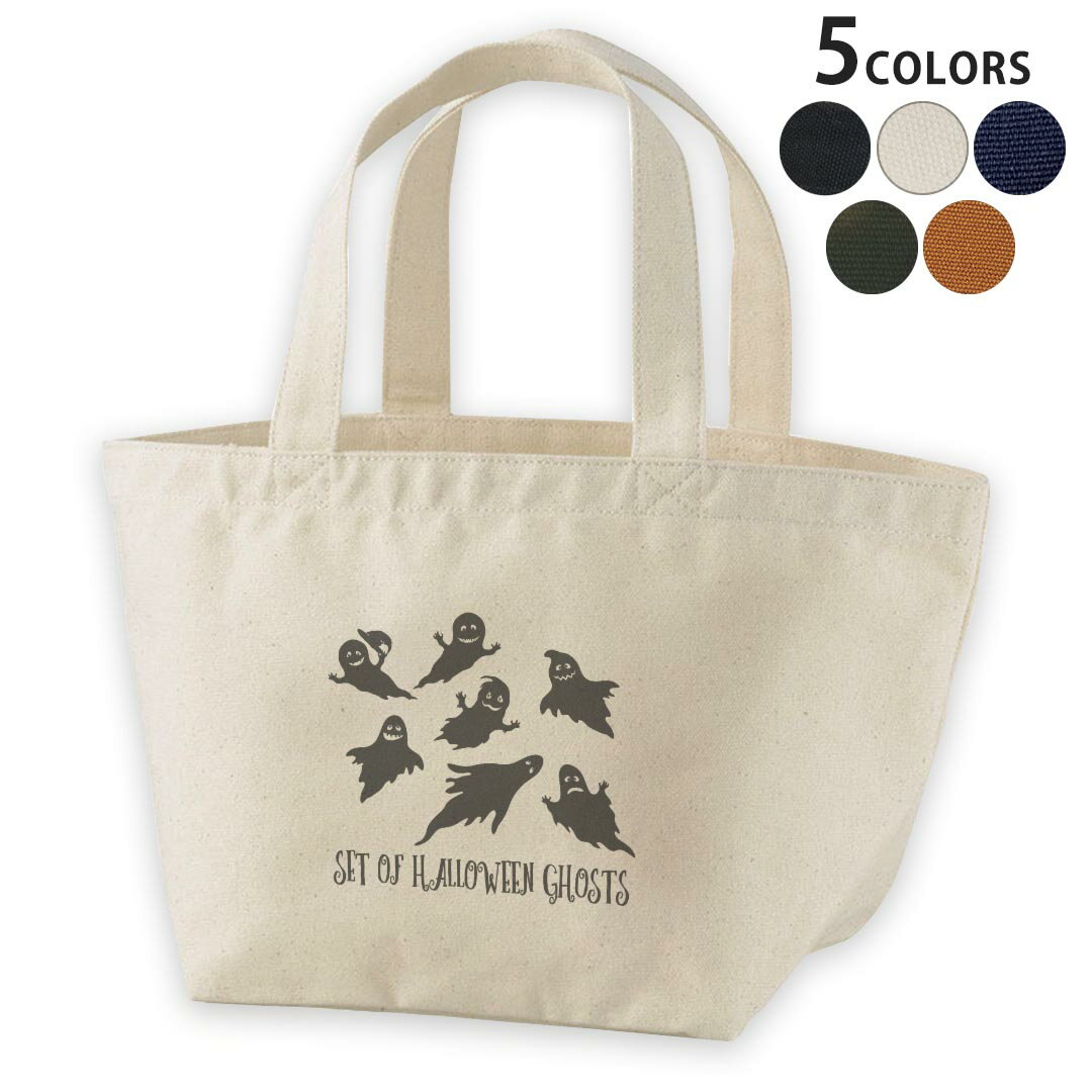 デザインランチバッグ キャンバス デイパック バッグ レディースバッグ トートバッグ ナチュラル 黒 black 013513 ハロウィン おばけ ゴースト