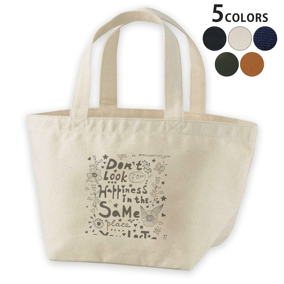 デザインランチバッグ キャンバス デイパック バッグ レディースバッグ トートバッグ ナチュラル 黒 black エコバッグ▼ランチバッグ全デザインはこちらから▼商品特徴・16000デザインから選べる！ランチバッグ！ ・洗濯も赤ちゃんにも安心なウェアプリントUltraChrome DGインクは洗濯に対しても色落ちが少なく、高い堅牢度が実証されています。 ・ランチはもちろん、ちょっとしたお出かけにも、ちょうどいいミニトート 素材 綿　100％　キャンバス注意事項 画像はサンプルですので、デザイン部分の大きさが若干異なる場合があります。ご覧の環境によっては多少色味に違いを感じる場合がございます。 デザイン部分の色合いはバッグの色によって異なりますので、商品画像をお確かめください。イメージと違った、モニターと色味が異なるという理由での交換や返金はご対応出来かねます。 写真のカラーは可能な限り実際の商品に色味を近づけていますが、WEBの性質上ご使用のパソコンの設定や環境でカラーが若干異なります。 ご注文後に1点1点制作する受注生産品のため、不良品以外のご返品や交換は固くお断り致します。 機種の選択間違いも保証対象外となりますため、ご注文の際は必ず機種をご確認下さい。 発送について完全受注生産のハンドメイド商品となりますので、既製品と比べて発送までお時間を頂いています。 基本的に決済確認後、最大で10営業日での発送となります。繁忙期や休業日明けの場合はさらに時間がかかる場合があります。 その際には別途メールにてご連絡致します。 メール便の場合、発送日から到着までに2〜4日ほどかかる場合が多く、紛失などの保障もご対応できかねます。あらかじめご了承下さい。