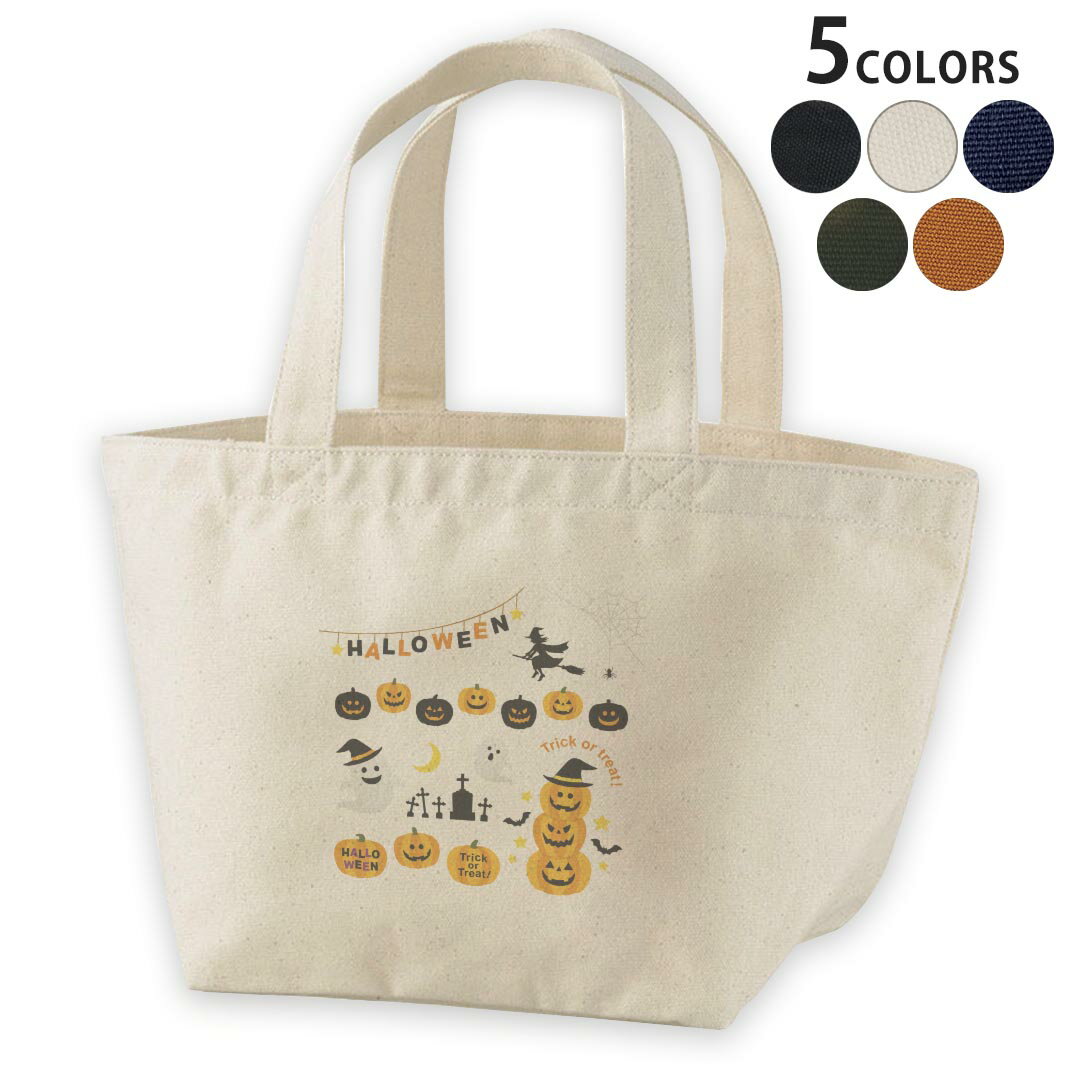 デザインランチバッグ キャンバス デイパック バッグ レディースバッグ トートバッグ ナチュラル 黒 black 013845 ハロウィン かぼちゃ おばけ