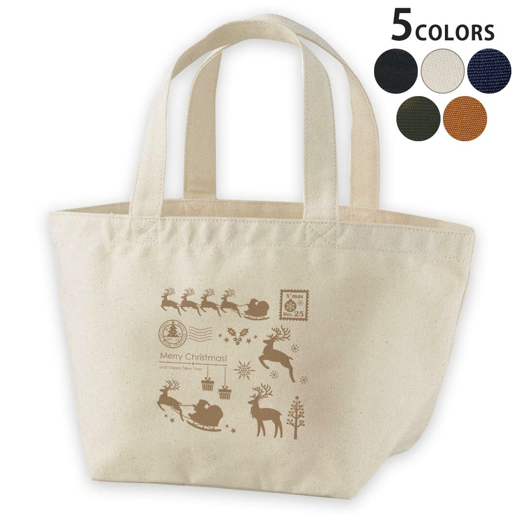 デザインランチバッグ キャンバス デイパック バッグ レディースバッグ トートバッグ ナチュラル 黒 black 013955 クリスマス サンタ トナカイ