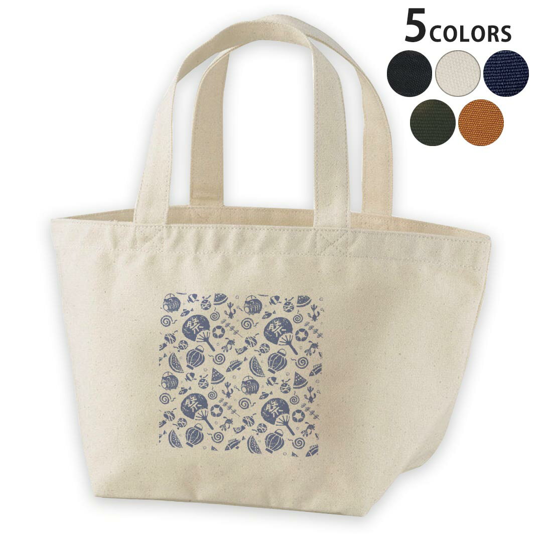 デザインランチバッグ キャンバス デイパック バッグ レディースバッグ トートバッグ ナチュラル 黒 bl..