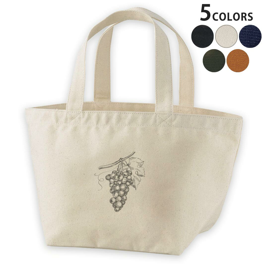 デザインランチバッグ キャンバス デイパック バッグ レディースバッグ トートバッグ ナチュラル 黒 black 014232 ぶどう フルーツ 果物