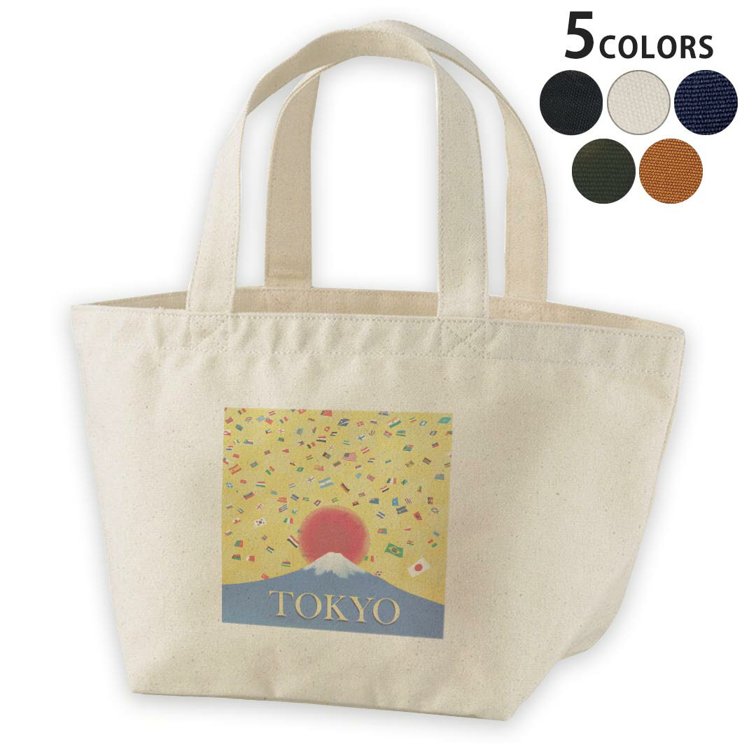 手提包 - デザインランチバッグ キャンバス デイパック バッグ レディースバッグ トートバッグ ナチュラル 黒 black 014660 東京　富士山　国旗