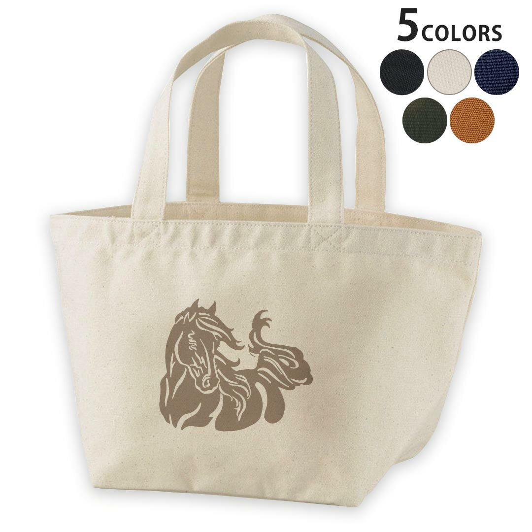 Designer Lunch Bag, Canvas Daypack, Women's Bag, Tote Bag, Natural Black, 014849, Horse Silhouette, Cool