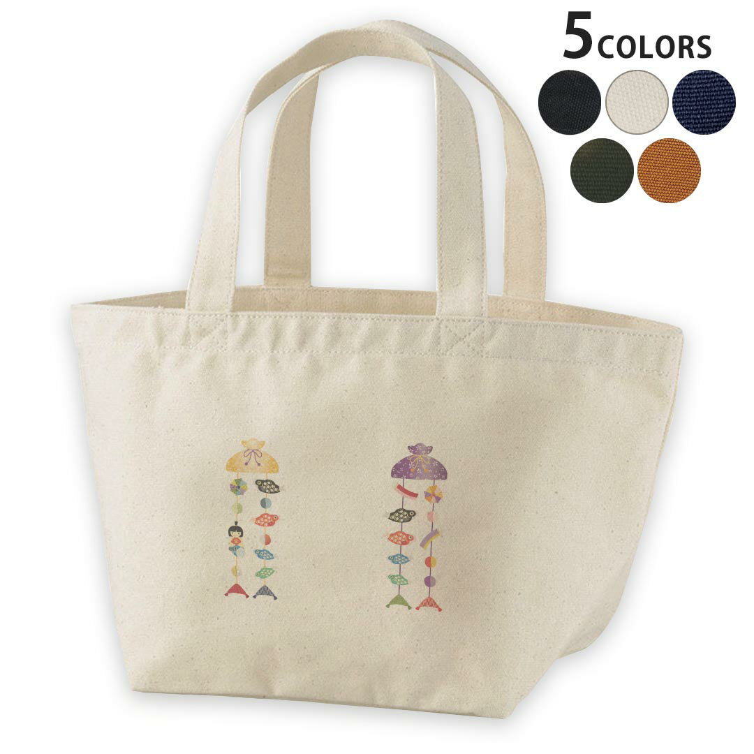 デザインランチバッグ キャンバス デイパック バッグ レディースバッグ トートバッグ ナチュラル 黒 black 015344 こどもの日 鯉のぼり 兜 熊